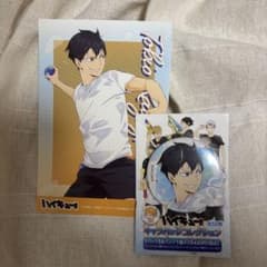 ハイキュー!! 影山飛雄 ポストカード 缶バッジのサムネイル