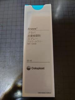ブラバ 皮膚皮膜剤 ストーマ用品 ひまくのサムネイル