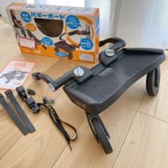 希少なグレー　バギーボード　ラスカル　比較的美品のサムネイル