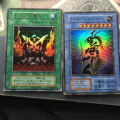 カオスの儀式 カオス•ソルジャーのサムネイル