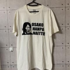 大迫ハンパないってTシャツのサムネイル