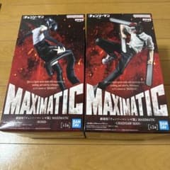 劇場版 チェンソーマン レゼ篇 MAXIMATIC フィギュア 2体のサムネイル