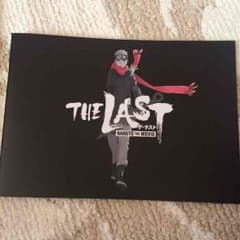 NARUTO THE LAST 브로셔