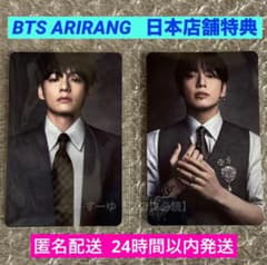 BTS ARIRANG アリラン 韓国 特典トレカ ジョングク 5種セット BTS ARIRANG アリラン 韓国 特典トレカ ジョングク 5種セット - メルカリ
