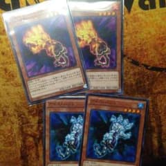 ファイヤーハンド＆アイスハンドのサムネイル