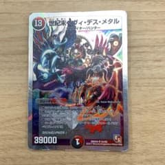Rtygmm21様専用のサムネイル