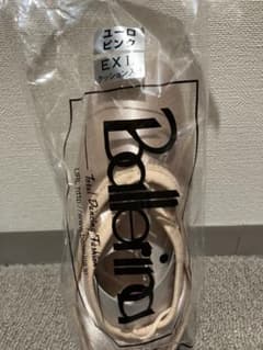 MISAKI様専用トゥシューズ バレリーナ EXIIのサムネイル