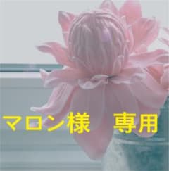 羽毛ショール　成人式　振袖のサムネイル