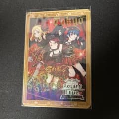 Aqours Finale LoveLive! 길키스 호일 누르기