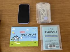 ソフトバンク キッズフォン4 ラベンダー - メルカリ