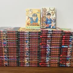 最新刊】キングダム 1-79巻 全巻 セット おまけ2冊付き - メルカリ