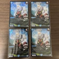 Dr.富士山ッピング ドクターフジヤマッピング　4枚のサムネイル