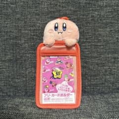 커비 카드 홀더 패스 케이스