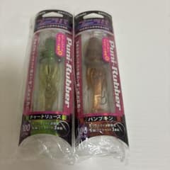 プニラバ100g 2点セットのサムネイル