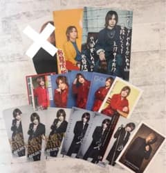 鬼龍院翔 トレカ、フォトセット - メルカリ