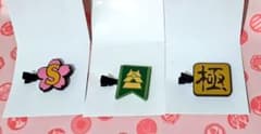 刀剣乱舞　アイコン前髪クリップ　3点セットのサムネイル