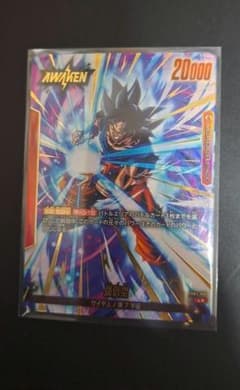 ドラゴンボール フュージョンワールド FB04-001 L☆ 孫悟空 パラレル 