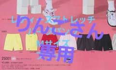ヨネックス レディースストレッチ ブラックーフンツMサイズのサムネイル