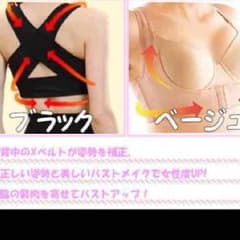 姿勢矯正のサムネイル
