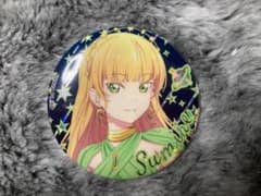 ラブライブ！スーパースター!! Liella! 公式缶バッジ 平安名すみれ ③