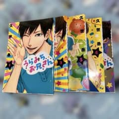 うらみちお兄さん 1〜5巻のサムネイル