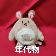 【激レア】くたくたポケモン オタチ Yahoo!オークション - TOMY くたくたポケモン オタチ ぬいぐるみ