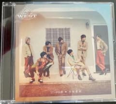 ジャニーズWEST でっかい愛/喜努愛楽　通常盤のサムネイル