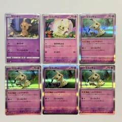 ポケモンカード ミミッキュ 6枚セットのサムネイル