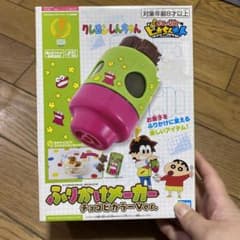 バンダイ ポチっと発明 ピカちんキット ふりかけメーカー チョコビ