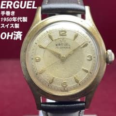【OH済/希少】 スイス製 ERGUEL エルゲル 17石 手巻 1950s OH済/希少】 スイス製 ERGUEL エルゲル 17石 手巻 1950s - メルカリ