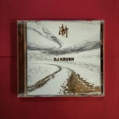 DJクラッシュ/漸-ZEN-のサムネイル