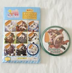 ウマ娘 かぷりっこ キャラバッジコレクション シンボリルドルフ 新品