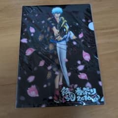銀魂　春祭り2010(仮)　クリアポストカードセット　クリアファイル 銀魂 春祭り2010(仮) 紅桜篇 クリアファイル - メルカリ