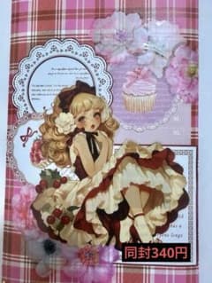 おすそ分けminiセット⭐︎コラージュ素材☆ - メルカリ