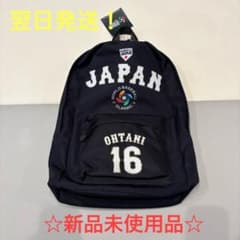 ワールドベースボールクラッシック 侍ジャパン 大谷翔平 リュック
