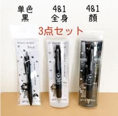 大阪 関西万博 EXPO2025 黒ミャクミャク JETSTREAM 3点セット - メルカリ