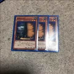 増殖するg 3枚のサムネイル