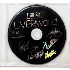 UVERworld ウーバー uver 凛句のサムネイル