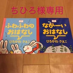 おやすみなさいのまえに…赤ちゃん絵本のサムネイル
