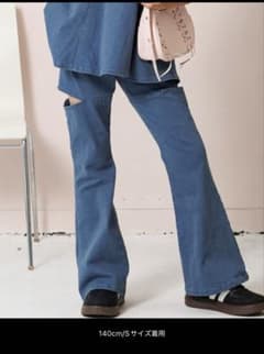 ALGY Side-Cut Flare Pants, Bootcut, Size 150, Kids' Long Pants