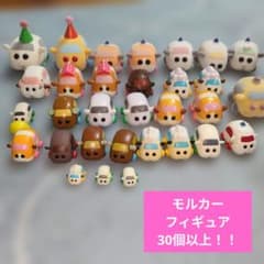 PUI PUIモルカー フィギュア ならぶんです まとめ売り