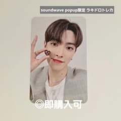 ATEEZ ホンジュン soundwave popup ラキドロトレカ - メルカリ