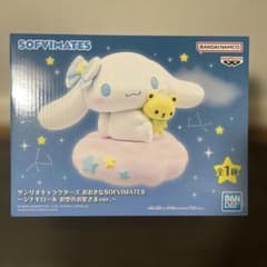 サンリオキャラクターズ おおきなSOFVIMATES シナモロール フィギュア