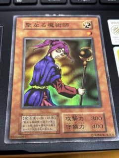 遊戯王 聖なる魔術師 初期 スーパーレア セイントマジシャン Vol.5