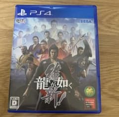 龍が如く 維新!のサムネイル