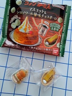 コメダ珈琲店　マスコット　２種セットのサムネイル