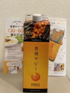 豊潤サジー　新品未開封のサムネイル