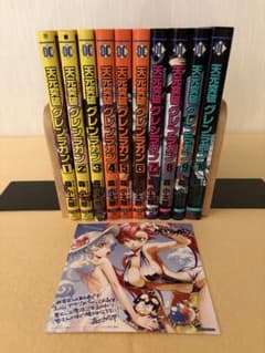 天元突破グレンラガン 全巻 初版 全10巻セット - メルカリ