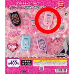 サンリオキャラクターズ ガラケー風ミラーチャーム マイメロディのサムネイル