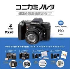 コニカミノルタ ミニチュアコレクション 全4種コンプセット - メルカリ